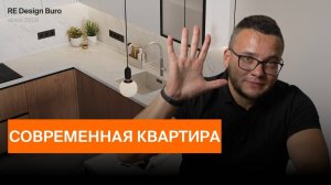 Не как у всех: смелые решения в интерьере квартиры | ЖК Большая Очаковская