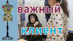 Пришлось сменить планы на вторую половину дня