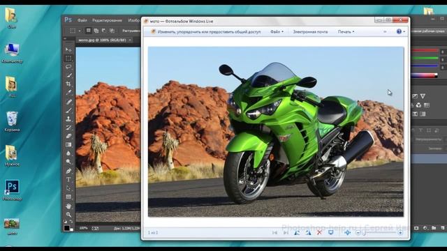 Настройка цвета в Фотошопе. Урок 2. Базовый курс Adobe Photoshop для начинающих
