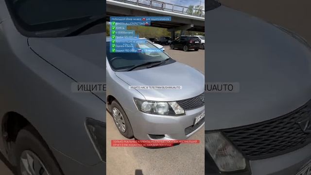 Нестареющий TOYOTA ALLION