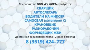 Рекламный блок ТНТ МАГНИТОГОРСК 13.05.2024 (1)