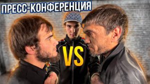 РАСУЛ VS ГУСЕЙН. ПРЕСС-КОНФЕРЕНЦИЯ ПЕРЕД БОЕМ. МОЙ НОВЫЙ АВТОМОБИЛЬ!