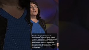 Как (НЕ) накрутить себя до паники.