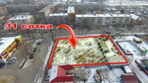 Продажа земельного участка в центре г. Уссурийска