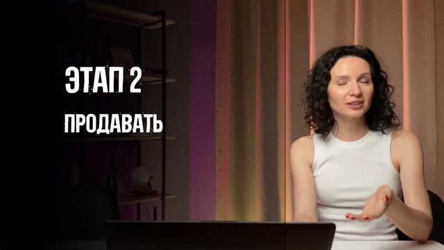 Как превратить подписчика в клиента, за 30 минут. Технология НЕЙРО воронки