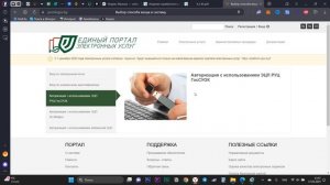 Как купить сертификат ФСЗН в Беларуси. Сертификат ФСЗН