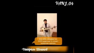 Умед Шоинов 16 05 2020