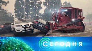 «Сегодня»: 8 января 2025 года. 08:00 | Выпуск новостей | Новости НТВ