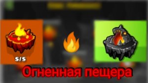 😆Огненная пещера в Геометри дэш!🔥-Geometry dash(3)