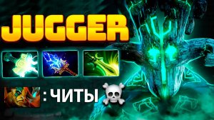 ✅ОБЗОР ИГРЫ ЗА JUGGERNAUT В DOTA 2💥