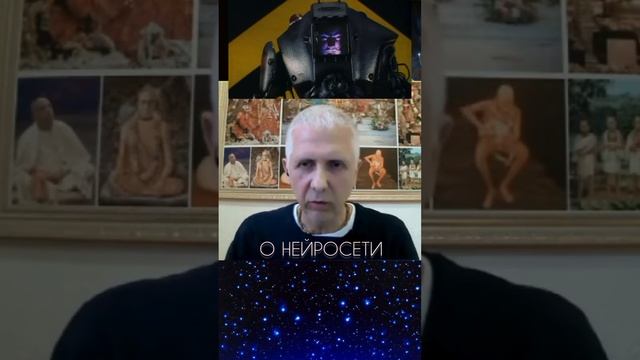 ИИ как Помощник: Реальность и Фантазии