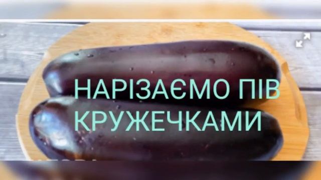 РАГУ З ОВОЧАМИ ТА ЯЛОВИЧИНОЮ