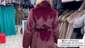 ГАЛЕРЕЯ САДОВОДАШИКАРНЫЕ ШУБЫ и КУРТКИ от 42 до 74 размераОпт и РозницаСадовод.Москва #садовод