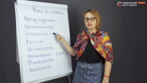 Роли в группе