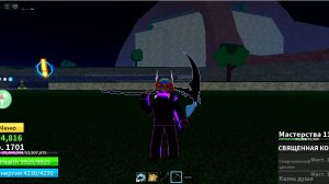 Все боссы 2 мира Blox fruits