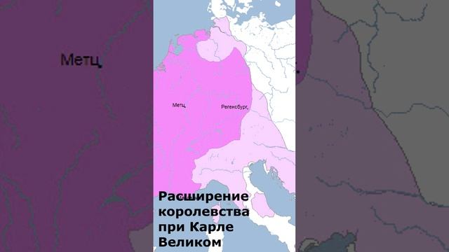 Карл Великий и династия Каролингов смотреть онлайн