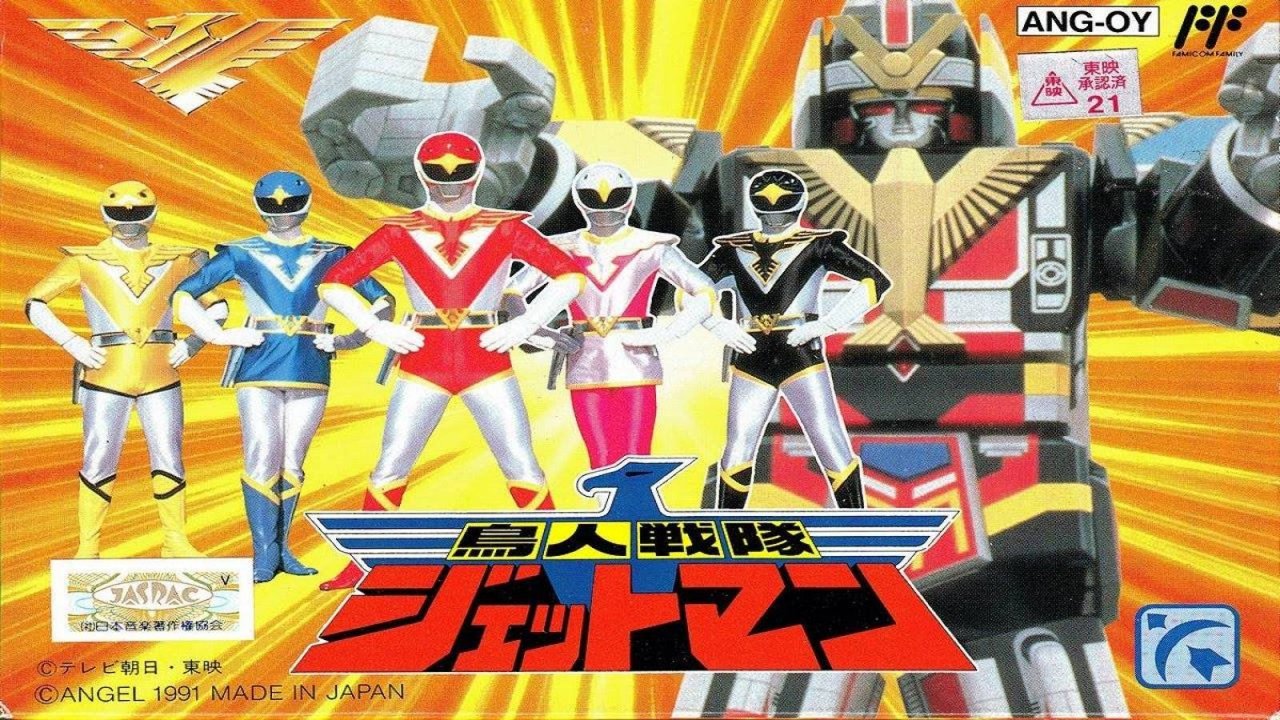 Chōjin Sentai Jetman - Полное прохождение