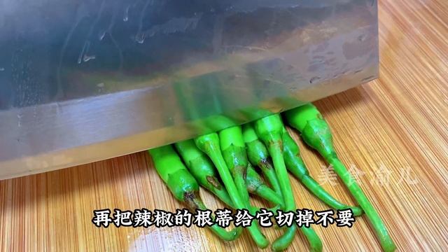 辣椒炒雞蛋，很多人第一步就錯了，總廚教你個小技巧，鮮嫩又下飯【美食渝儿】#辣椒炒雞蛋 #辣椒 #雞蛋 #炒雞蛋 #friedegg