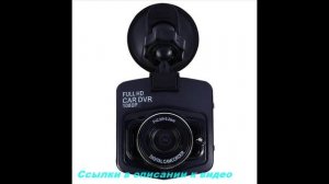 пример работы видеорегистратора - пример работы видеорегистратора mystery mdr-800 hd