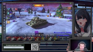 Играем в World of Tanks Blitz