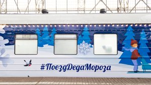 Поезд Деда Мороза прибыл в Санкт-Петербург