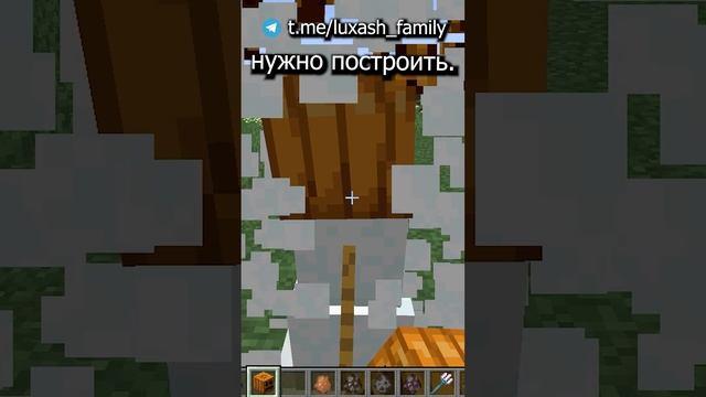 Самый нестандартный спавн!