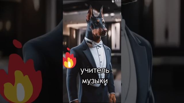 Как выглядят учителя част 2.