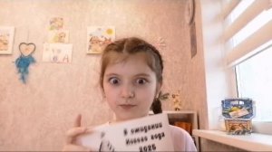 Адвент часть 8 заключительная