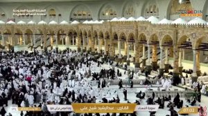 Прямой эфир с Саудовской аравии с Мекки 🕋Makkah Live TV  | Live Masjid Al Haram | ПроДинМедиа