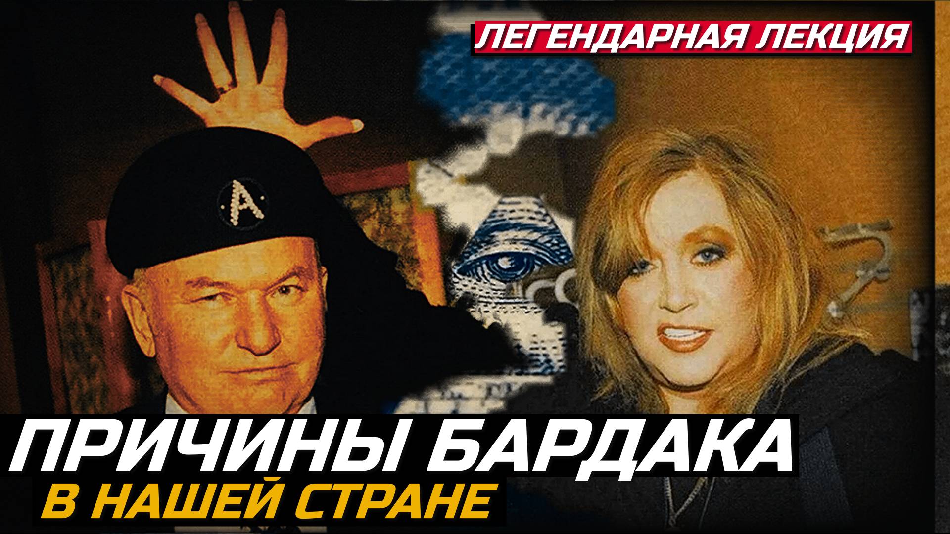 1.1. Вводная лекция (Часть 1) смотреть онлайн