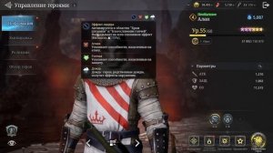 Чудовище Тараск - как и кем бить! | King Arthur: Legends Rise