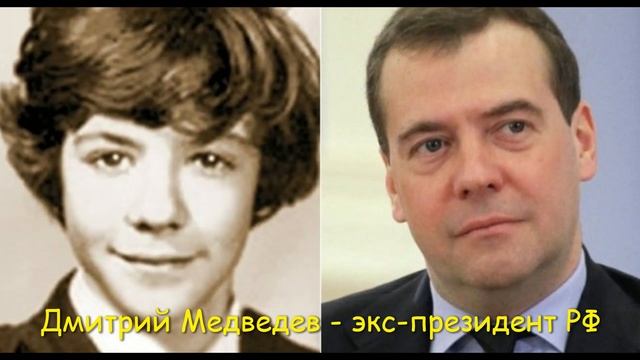 Политические лидеры в детстве