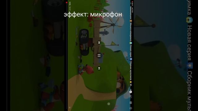 видео с эффектом 1часть:мимимишки смотреть онлайн