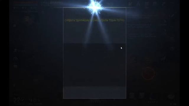 [Lineage2M] Путь Хаширамы.