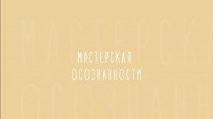 Трансформация 2023