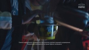 BigBon - Реклама