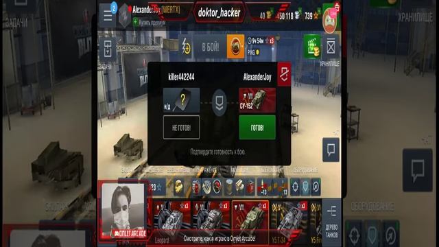 Смотрите мой стрим по "World of Tanks" в "Omlet Arcade"! смотреть онлайн