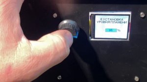 Горелка на отработке Теплоген  -  обзор автоматики