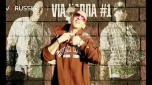 VIA ЧАППА - Вдыхаю