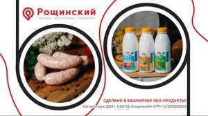 Рекламный блок ТНТ МАГНИТОГОРСК 05.07.2024