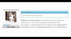 Клип форума Ренаты Башаровой 3