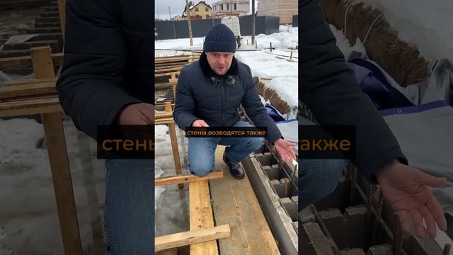 ТАКИХ ФУНДАМЕНТОВ ВЫ ЕЩЕ НЕ ВИДЕЛИ #shorts #фундамент #строительство