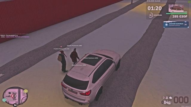 Провокация 3