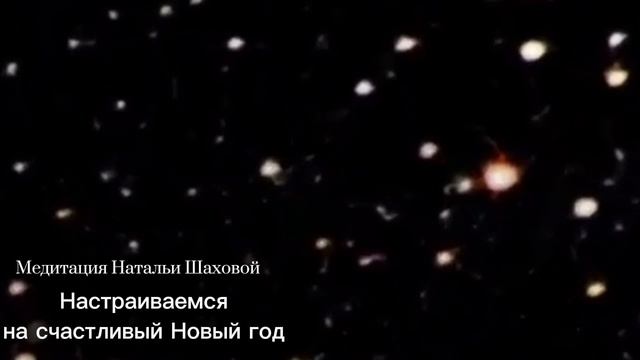 Мой лучший год - медитация