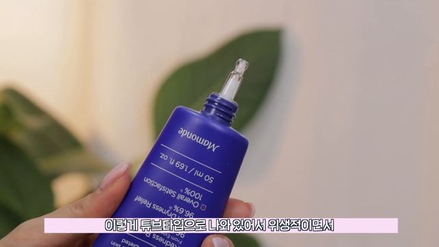 (Subs)여배우처럼 맑은 피부 만드는 필수케어법 따로 있다⁉️(ft.미백관리,비타민C관리,홈케어)ㅣ인보라INBORA