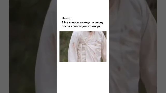 Так быстро они пролетели #зимниеканикулы