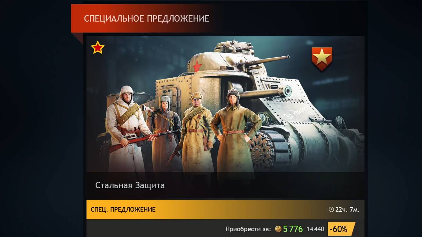 Опять тестируем премиумные отряды || Enlisted #16