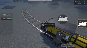 чу чу чарли 3 часть