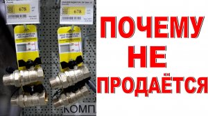 Как увеличить продажи магазина Почему товар не продается? Делаем магазин лучше!