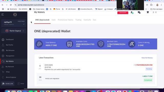Развёртывание аккаунта, переход на POLYGON. 04.01.2025 смотреть онлайн